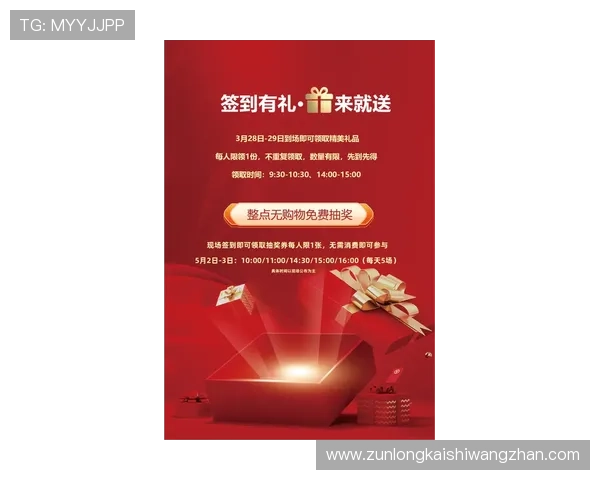 凯时旗舰厅注册平台最新优惠活动，丰富奖励助你轻松赢取高额奖金