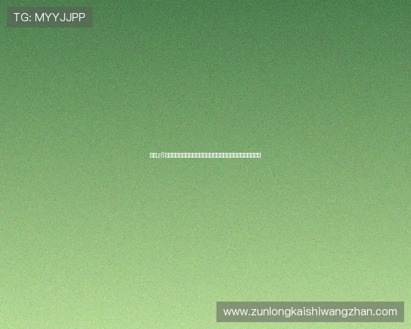 尊龙z6真人娱乐常见问题解答，解决玩家在游戏过程中遇到的各种疑问