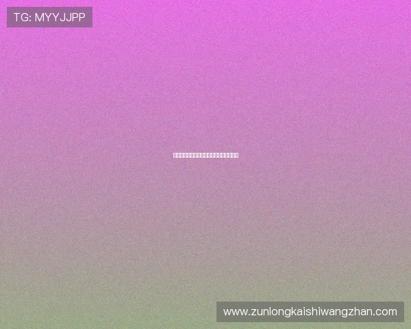尊龙下载安全保障，放心下载无病毒无木马