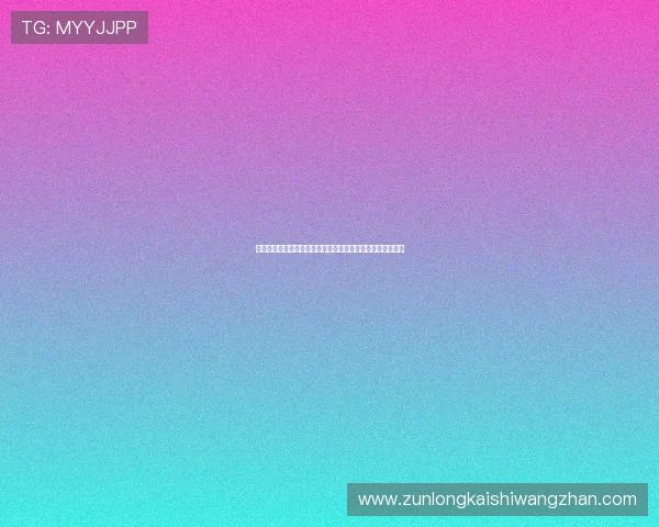 尊龙人生就是傅集团：领导者的管理哲学与团队建设经验分享